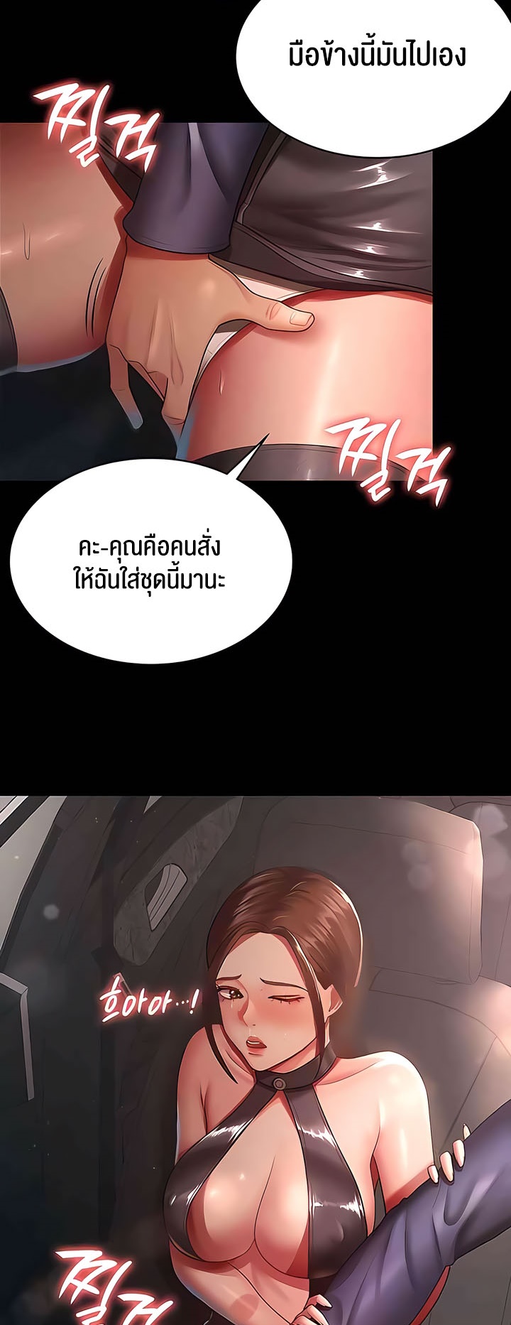 Doujin-Lc- อ่าน โดจิน มังฮวา เกาหลี ญี่ปุ่น จีน แปลไทย Your Wife was Delicious ตอนที่ 1 2 3 4 5 6 7 8 9 10 11 12 13 14 ฟรี ไม่มีโฆษณา อ่าน โดจิน Manhwa เกาหลี ญี่ปุ่น จีน เรามีครบ คัดมาให้เน้นๆ โดจิน 18+ รับประกันความฟินโดย  Doujin Lc